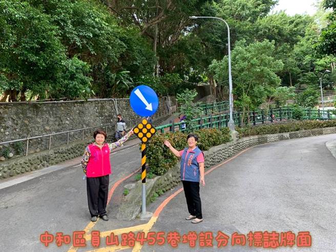 新北市中和区员山公园深受民眾喜爱，新北市议员陈锦锭接获嘉新里长林后福、积穗里长石淑凤陈情，日前邀集中和区公所等单位会勘，改善公园内环境。（陈锦锭服务处提供）