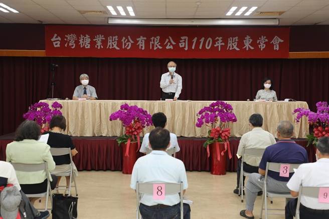 行政院通過《公司法》」修正草案，經濟部指出，未來非公開發行公司如遇天災等不可抗力因素，可在沒修改章程下召開視訊股東會。(圖／台糖提供)