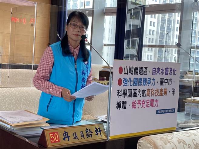 市议员冉龄轩强调，台湾想加入CPTPP配套措施要完整。（陈世宗摄）