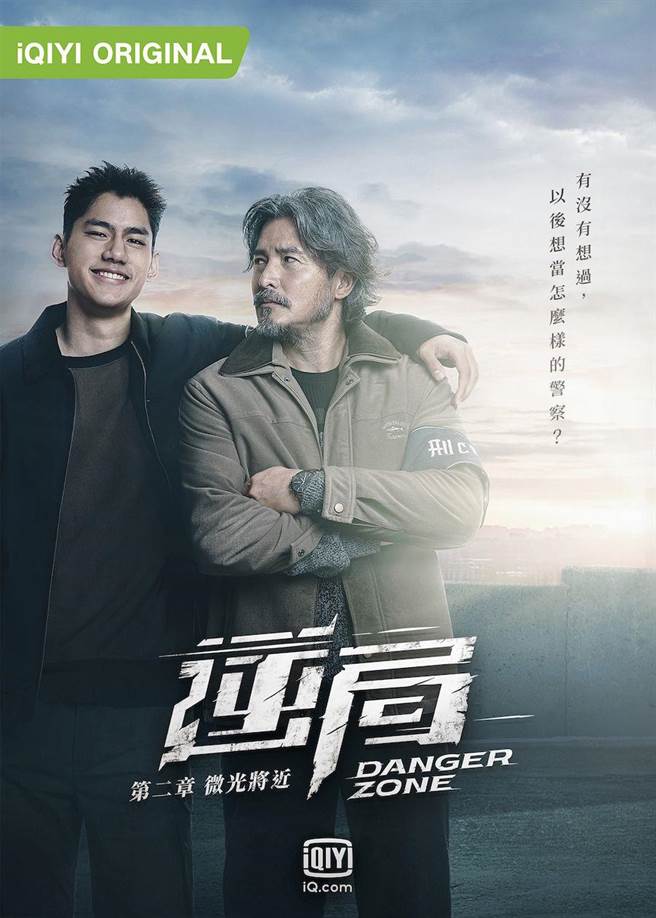 李銘順（右）和朱軒洋亦師亦父。（愛奇藝國際站提供）　　　