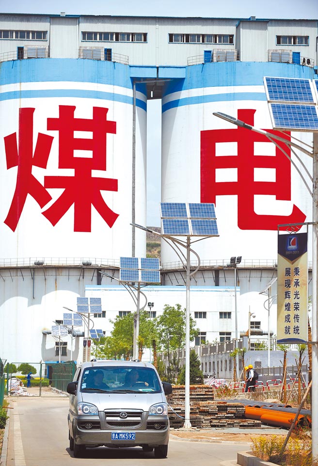 大陸官方媒體指出，經濟發展和降低碳排放應並行不悖、相互促進。圖為山西太原古交發電廠的儲煤倉。（新華社）