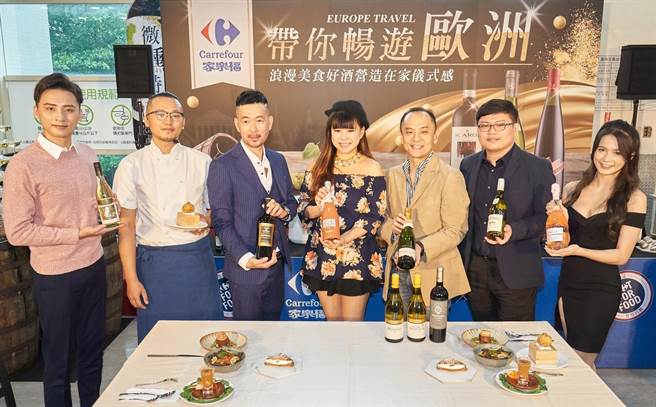 家樂福於4日邀名廚和品酒達人為「歐洲周」活動和「Wine Fair」酒展站台。（家樂福提供）（未滿18歲請勿飲酒）