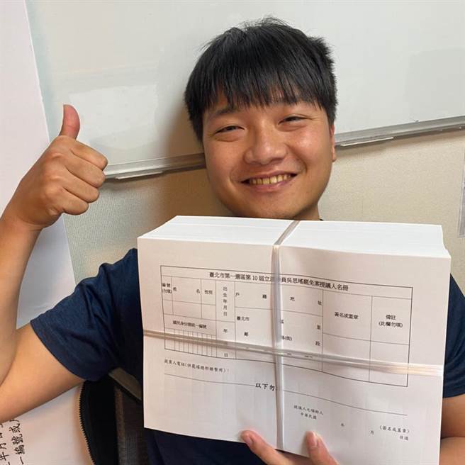 国民党台北市议员罗智强办公室主任、国民党副发言人杨植斗。（图／取自杨植斗脸书）