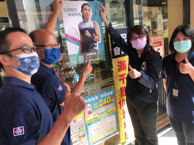 毒防局長林瑩蓉（右2）和全聯主管在分店大門口張貼反毒大使世界球后戴資穎的反毒宣導海報。（毒防局提供／石秀華高雄傳真）