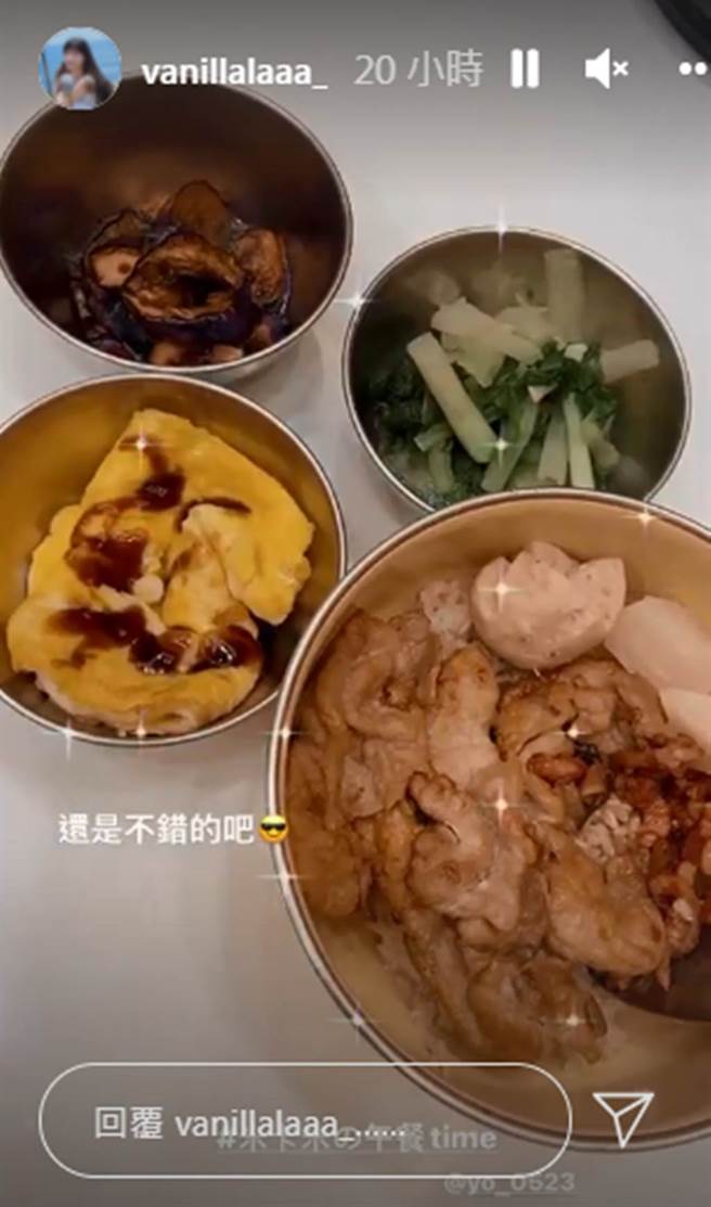 宜軒在instagram分享午餐照，心情看來不受影響。（圖／vanillalaaa_IG）