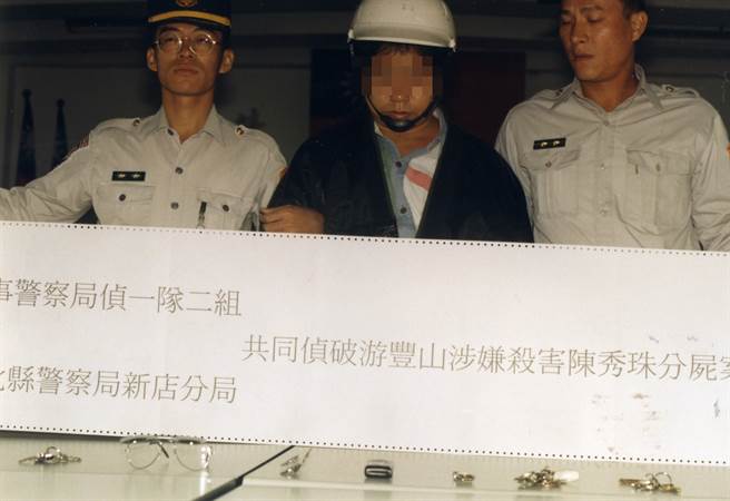 以极残忍手段杀人、焚尸、弃尸凶嫌游丰山被逮补。(孙芝华摄)