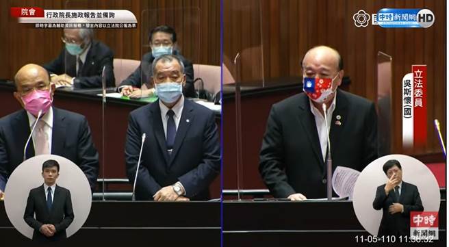 立委吳斯懷(右)詢問關於軍公教退休金一事。(取自中時新聞網直播)