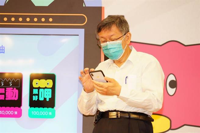 台北市長柯文哲。（台北市政府提供／張立勳台北傳真）