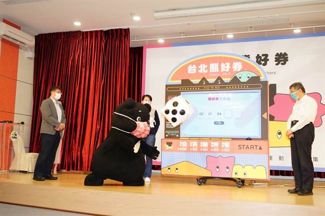 台北市長柯文哲（右）5日抽出「台北熊好券」。（台北市政府提供／張立勳台北傳真）