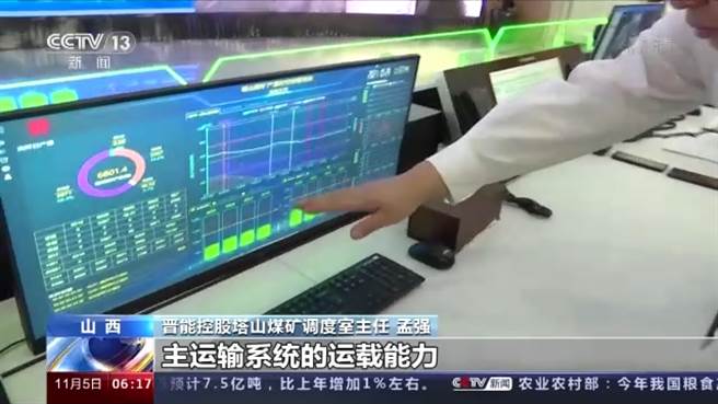 山西预计全年煤炭产量突破12亿吨，产能核增工作正加速推进。（大陆央视新闻）