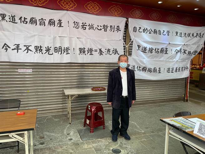 新北市永和區店街里長陳茂己、永樂里前里長黃明壽等人今（5日）下午1時許，前往「永和店仔街土地宮廟」拉白布條抗議。（葉書宏攝）