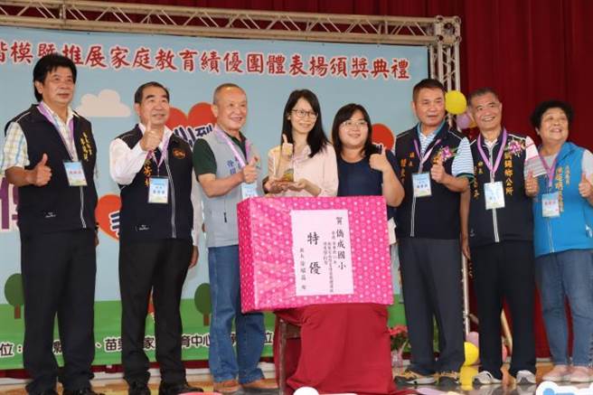 苗栗縣長徐耀昌5日上午頒獎表揚推展孝慈家庭教育績優的僑成國小。（苗栗縣政府提供／謝明俊苗栗傳真）