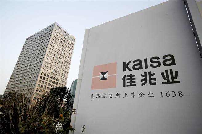 大陸房產商佳兆業未兌付理財產品，集團4公司今停牌。（路透）