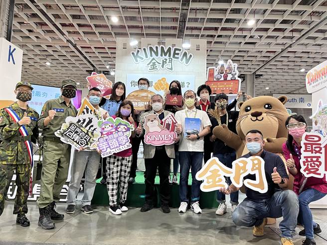 金門縣府與觀光業者推出多項超值產品，在台北國際旅展優惠大放送。（金門縣府觀光處提供）