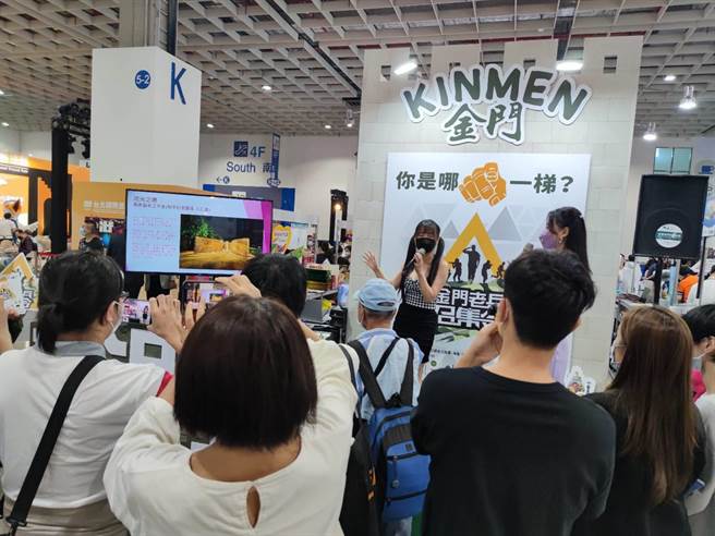 現場邀請又又網紅宣傳金門目前最夯、最絕美的「金色寧境金門海洋藝術季」以及「來金旅遊送旅遊振興券、抽金牌」活動，搶攻年輕旅遊市場。（金門縣府觀光處提供）