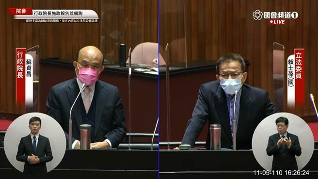 国民党立委赖士葆下午质询行政院长苏贞昌。（摘自国会直播）