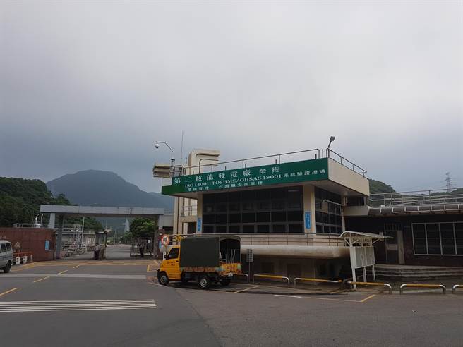 核二厂减容中心于3日凌晨3时44分，减容中心之焚化炉因外部供应电力丧失，造成停机。（消防局提供）