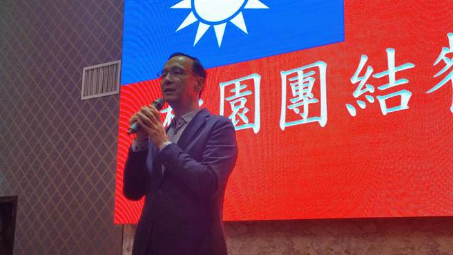 国民党主席朱立伦5日到桃园市中坜区出席行程，他说，桃园是重中之重，一定要把桃园赢回来。（赖佑维摄）