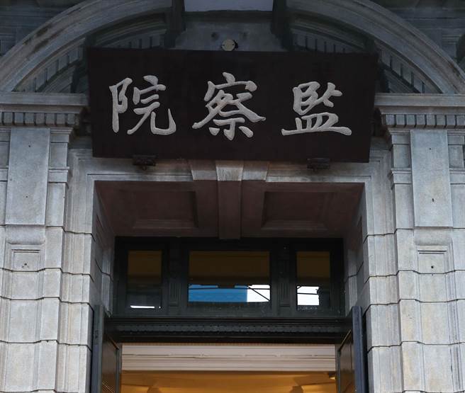 监委在毫无专业基础的支持下，径自将「待确认」及「假设」的调查结果解读为核四耐震系数不足，因此绝对可能发生核灾，不仅客观立场尽失，更沦为政治打手，重伤监察院形象。（本报系资料照片）