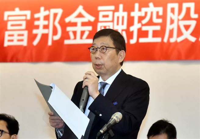富邦金董事長蔡明興將正式恢復辦公，代理人引起的產金分離話題可望就此終結。(圖/資料照)