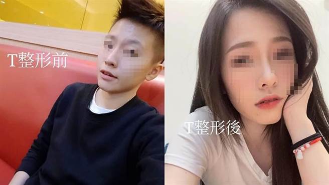 網友肉搜林女昔日帥氣中性打扮，對比長髮披肩的酒店女子模樣，認為色字頭上一把刀，值得深思。（摘自網路／謝瓊雲彰化傳真）