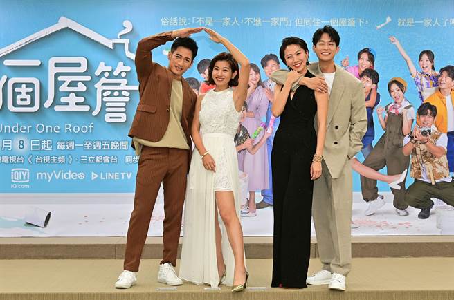 周孝安(左起)、米可白、大牙、盧彥澤出席記者會。(台視提供) 