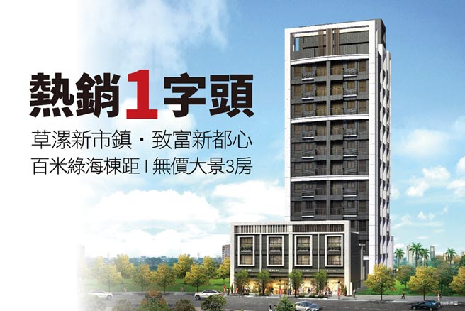 耀承澄心位於草漯新市鎮、致富新都心。圖╱業者提供