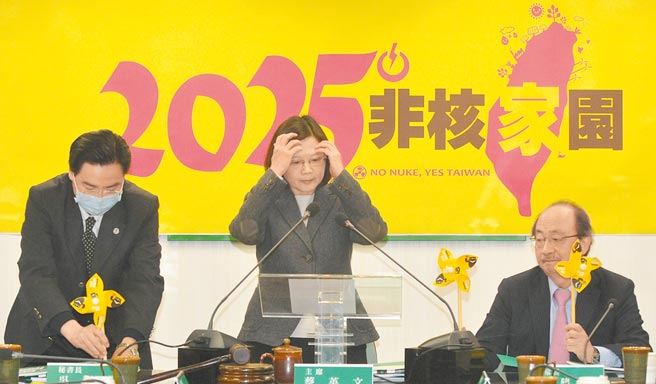 蔡英文总统表示，要落实「非核家园」，重启核四就不会是政策选项。（本报资料照片）