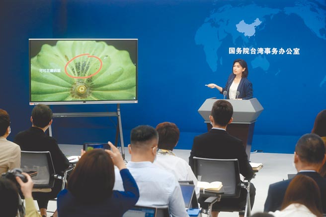 面對大陸以檢出有害生物為由暫停我釋迦和蓮霧輸入，我對陸提出「特定貿易關切」。圖為9月29日，大陸國台辦在北京舉行新聞發布會。（中新社）