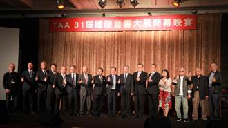 2021 TAA國際Hi-End音響大展正式開幕 阿卡貝拉金牌得主表演助陣 