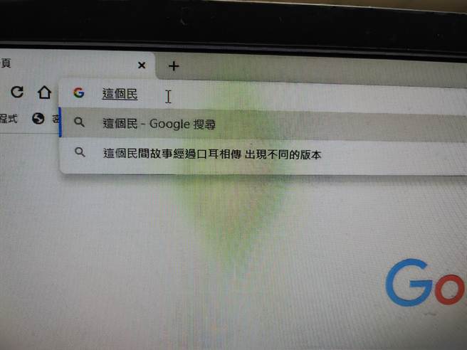 国小作业找错字难倒眾人，不少民眾上网寻求正解。（图／翻摄自爆废公社二馆）