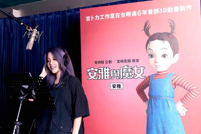 安那演唱主题曲时，天后接班人架势十足。（甲上娱乐提供）