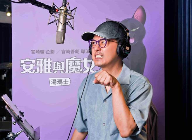 黄子佼声演黑猫意犹未尽。（甲上娱乐提供）