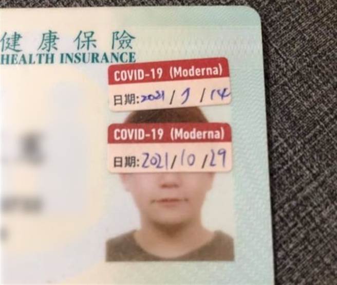 一名网友打完两剂莫德纳2剂，健保卡直接大走钟。（图／翻摄自爆废公社二馆）
