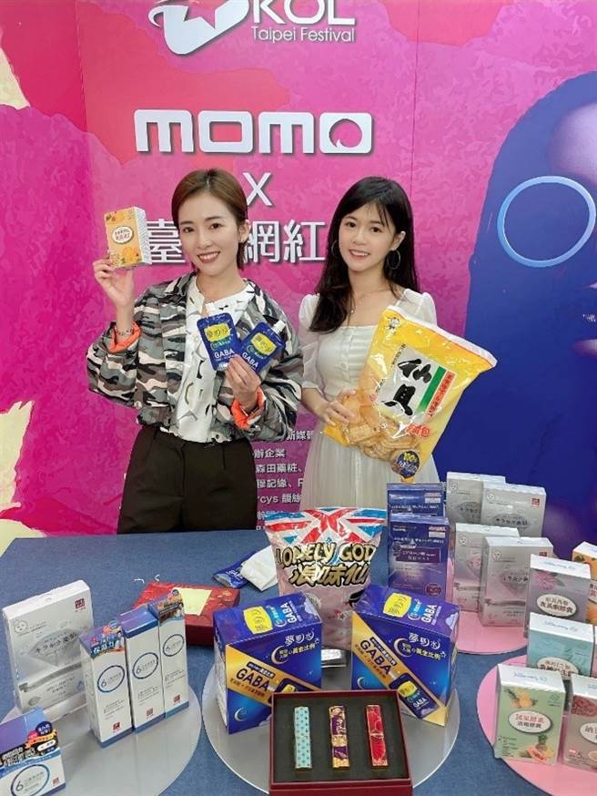 網紅小花姐接和岱岱化身寶藏達人，特於臺北網紅節推薦超值優惠商品。（圖/太陽星網路科技提供）