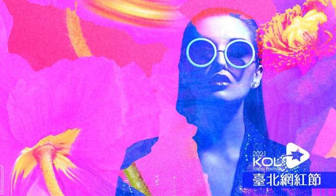 臺北网红节热卖多款畅销好物。(图/臺北网红节提供)