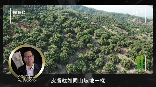 桃園市長鄭文燦下海，戴上額頭有月亮的黑面膜飾演「坡青天」，宣導水土保持重要性。(蔡依珍攝)