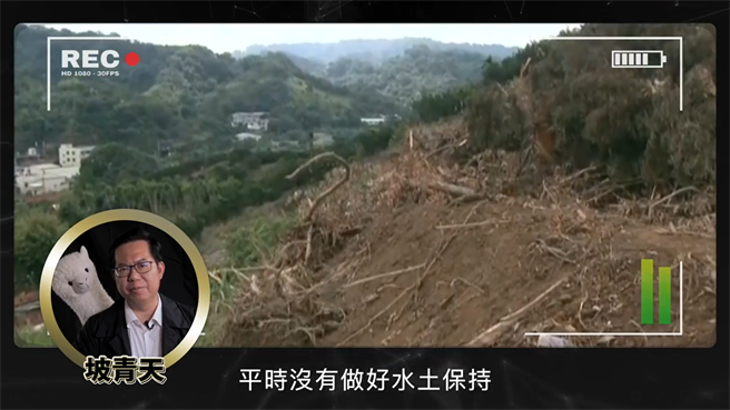 桃園市長鄭文燦下海，戴上額頭有月亮的黑面膜飾演「坡青天」，宣導水土保持重要性。(蔡依珍攝)