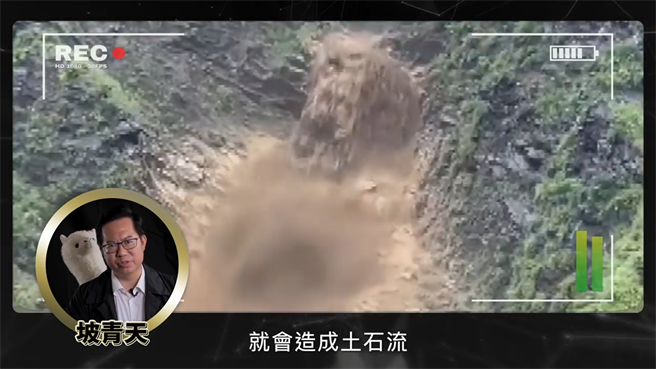 桃園市長鄭文燦下海，戴上額頭有月亮的黑面膜飾演「坡青天」，宣導水土保持重要性。(蔡依珍攝)