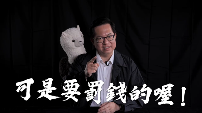 桃園市長鄭文燦下海，戴上額頭有月亮的黑面膜飾演「坡青天」，宣導水土保持重要性。(蔡依珍攝)