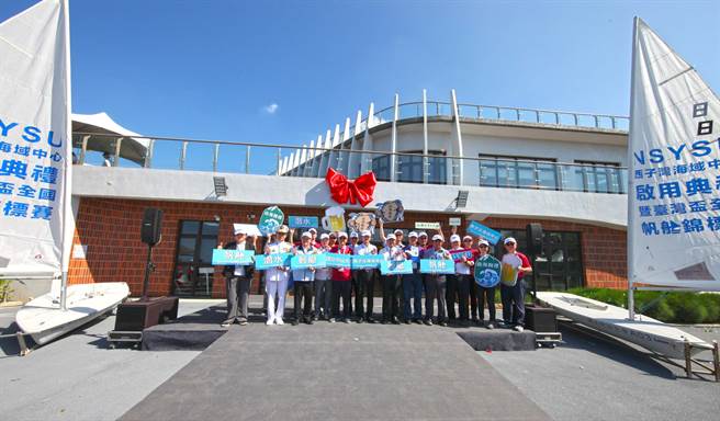 「西子灣海域中心」位於中山大學校區內，主體建築共2層樓，占地約360坪，6日上午正式啟用。（國立中山大學提供／袁庭堯高雄傳真）