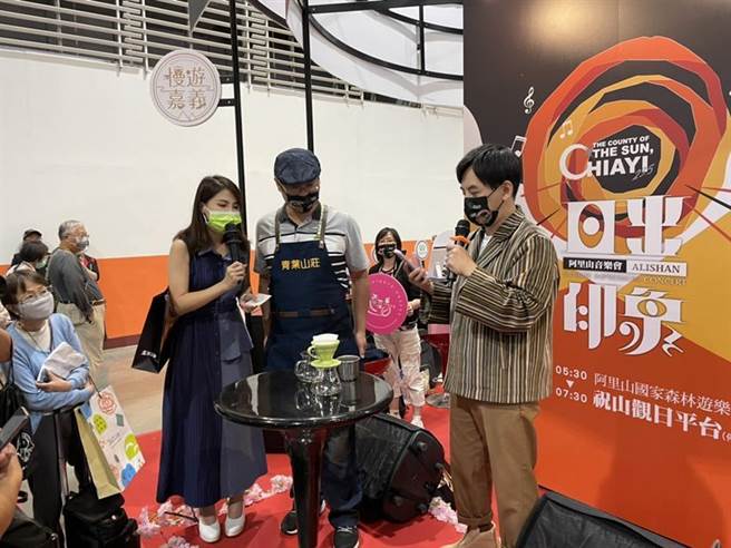 （嘉義縣政府邀請黃子佼（右一）擔任阿里山咖啡一日館長，現場咖啡飄香。圖／嘉義縣府提供）