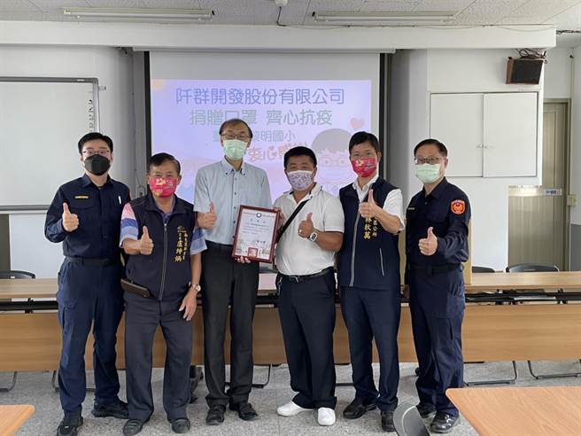 南屯区在地知名企业阡群开发公司发起「我罩你」计画，中市警四分局居中牵线赠送防疫口罩4000片予黎明国小全校师生，期盼提供充足口罩让师生更换，共同防疫、克流感一把「罩」。（警方提供）