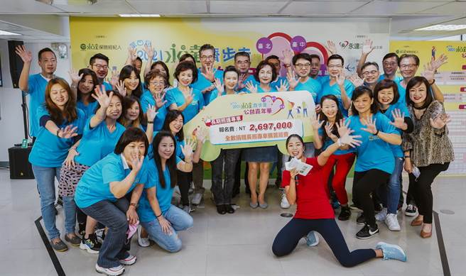 2021永达齐步走公益嘉年华直播抽奖，永达保经吴文永董事长（捐赠手拿牌后方右一）代表捐赠报名费，由永达社会福利基金会汪用和执行长（捐赠手拿牌后方右三）代表受赠。（大汉整合行销提供）