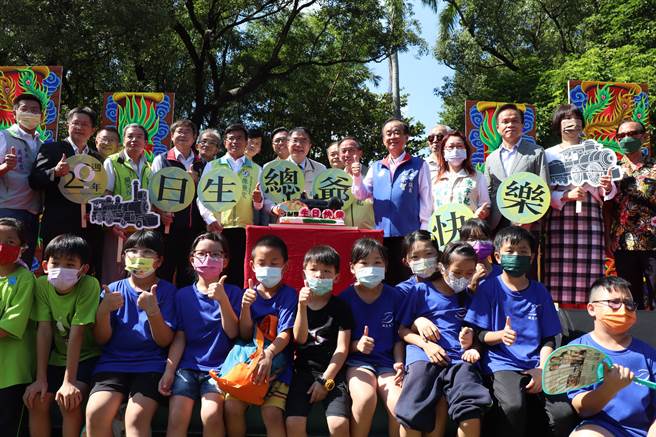 台南市总爷艺文中心6日举行开馆20周年庆祝活动。(刘秀芬摄)