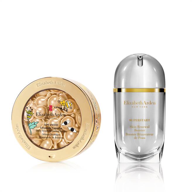 伊麗莎白雅頓限量版肌轉修護組。（圖／品牌提供）