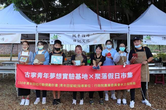 农委会水保局农再计画的青年朋友展现工作成果。（金门县林务所提供）