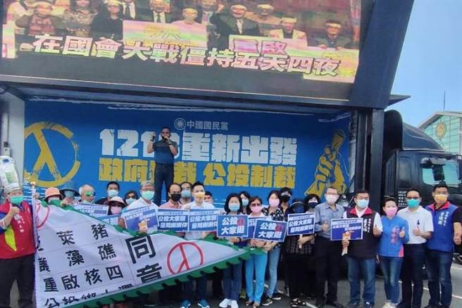 國民黨革命實踐研究院「公投變形金剛」宣傳車6日上午開抵安南區果菜市場，國民黨各民代齊聚尋求民眾支持公投過關。（國民黨台南市黨部提供／程炳璋台南傳真）