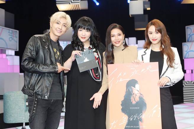 金曲歌后艾怡良（右2）上炎亚纶、唐绮阳、吴姗儒（左1、2，右1）主持的《36题爱上你》。（公视提供）