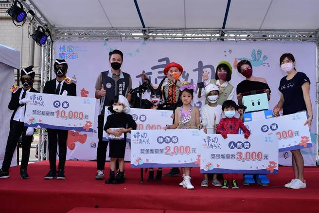 桃园妇幼商品展6日起一连2天在桃园艺文特区绿一公园登场，首日特别规画幼儿角色扮演活动，网路票选前30名的萌宝进入决赛，全都特别精心打扮。（蔡依珍摄）